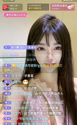 视频软件界面截图 3